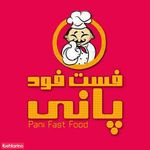 کباب ترکی پانی