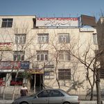 کلینیک دندانپزشکی دکتر دلنوا