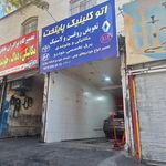 شرکت قطعات جانبی خودرو APS