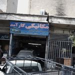 جلوبندی سازی فرشاد