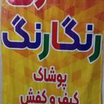 خدمات کامپیوتری تک