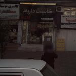کابینت برتر