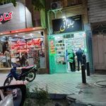 کتاب فروشی سنگین