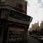 سوپر مرادی