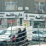 داروخانه مجد