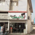 کابینت برتر