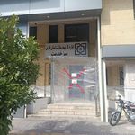 اداره کل بیمه سلامت استان فارس