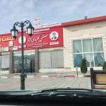 رستوران اکبر جوجه