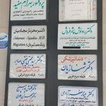 ساختمان پزشکان جم