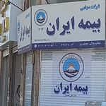 بیمه رازی