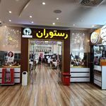 رستوران اکبر جوجه
