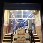 تشک پرخواب