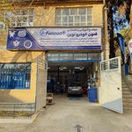 هنرستان دخترانه فلق