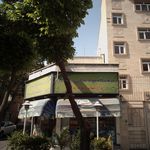 سوپر مرادی
