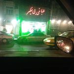 طباخی بی نظیر