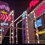 کافه و رستوران ساحلی پاراگون