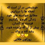 رستوران دست پخت 20