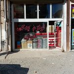 لوازم یدکی خودرو سواری امینی