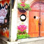 فست فود تهران