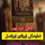 کافی نت نور ،lightcafr,cafenetnoor