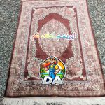 قالیشویی  مبلشویی رفوگری  دا  شبانه روزی