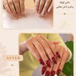 خدمات تخصصی ناخن در سیاهکل ناخنکارسیاهکل