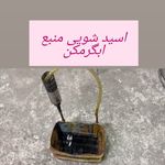 محمد حسن ابراهیمی