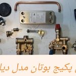 محمد حسن ابراهیمی