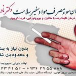 دکتر اشرف نیا