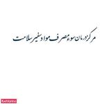 دکتر اشرف نیا