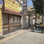کلینیک آفتاب