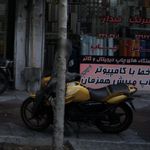 شبرنگ فیدار