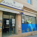 دفتر خدمات الکترونیک قضایی پاکدشت