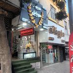 موبایل ولیعصر