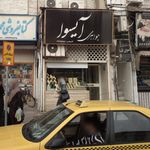 خوشه طلا