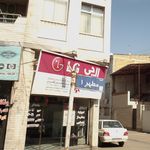 نمایندگی ال جی سمنان حاج علیان