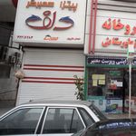 ترک دنر