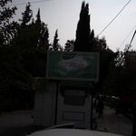 دکه
