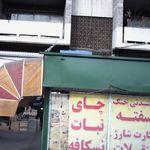 دکه
