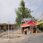 همراه امیر