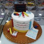 شیرینی تشریفات