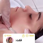 کلینیک فیشال و ماساژ سارن اسکین سارا