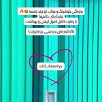 خدمات تخصصی سولاریوم و ناخن H2Beautyy