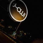 فروشگاه لباس اسمر