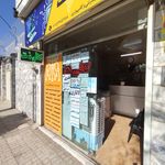 دفتر خدمات اینترنتی کریمی