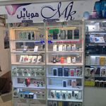 ام کی مزرعه