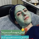 فیشال تخصصی  سعیده صدیقی