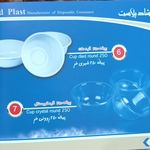 ظروف یکبار مصرف