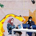 خانه خلاقیت زرافه