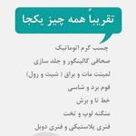 چاپ دیجیتال هفت مهر